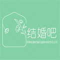 结婚吧婚庆道具 店铺LOGO