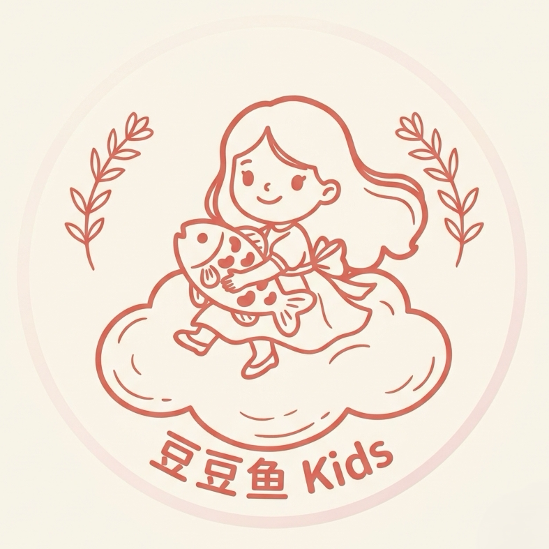 豆豆鱼童装店