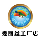 西安爱丽丝工厂店
