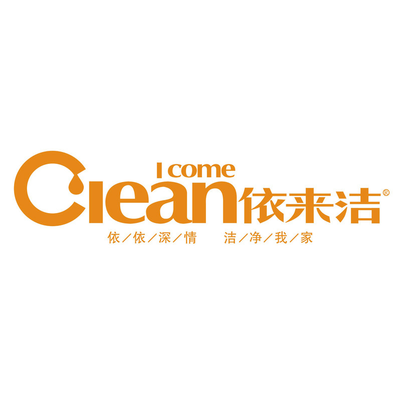 依来洁家居旗舰店