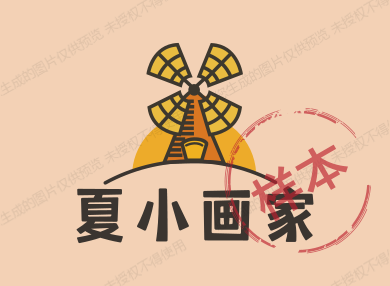 夏小画家