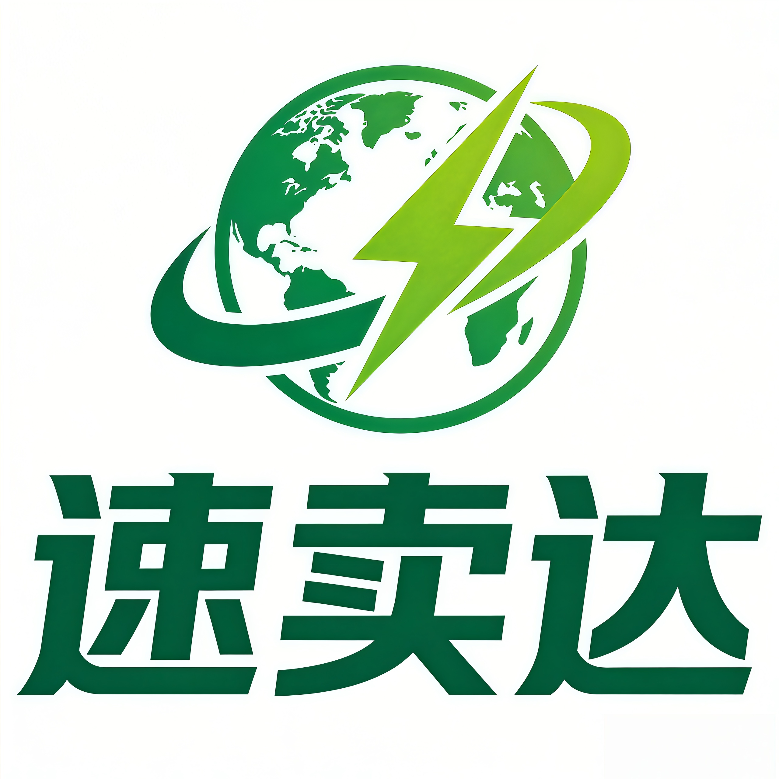 速卖达橡胶制品工厂店