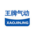 王牌气动科技