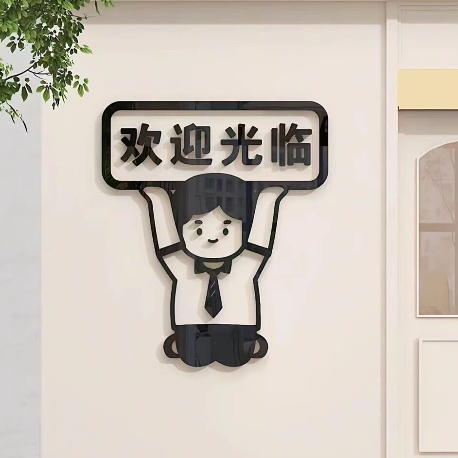 信感摩配