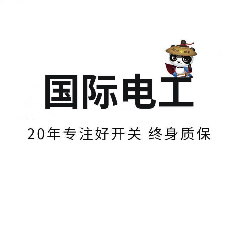 希勒电气 店铺LOGO