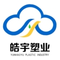 皓宇塑业