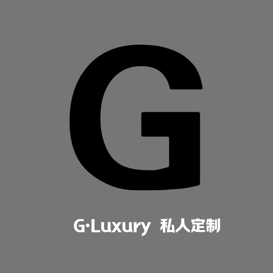 GLuxury私人訂製