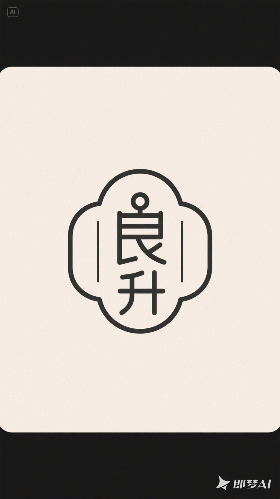 良升母婴店