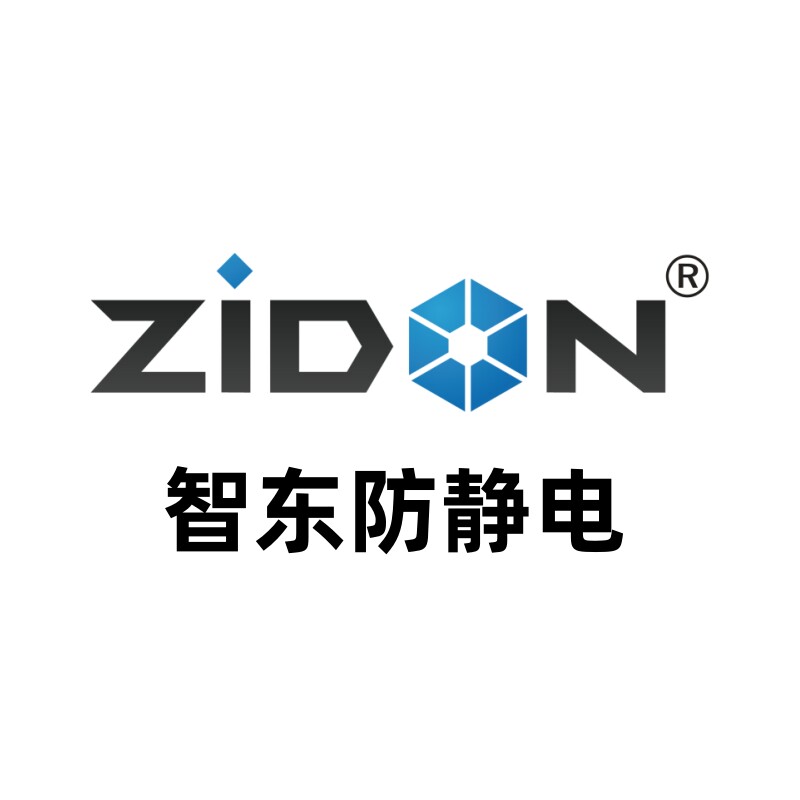 智东防静电设备制造商