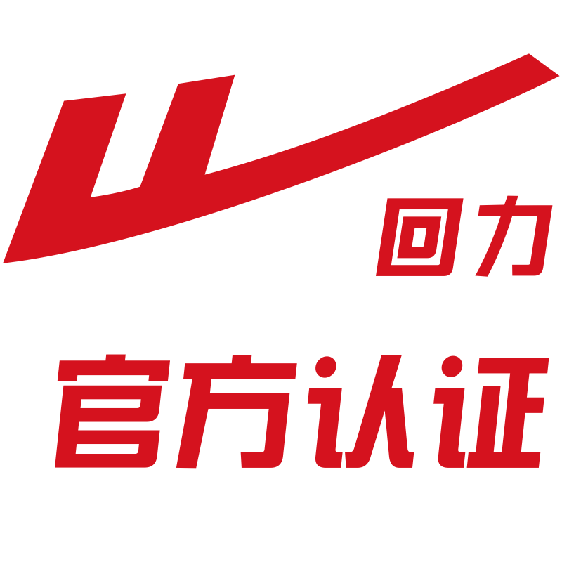 回力国潮时尚店