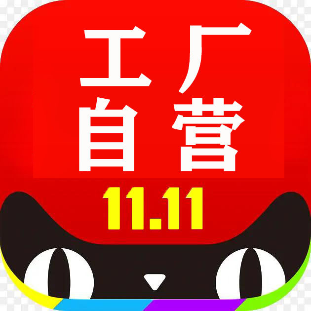 童装工厂自销店
