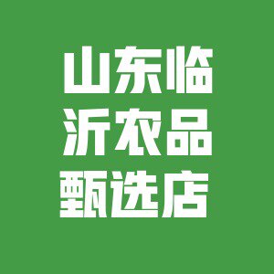 山东临沂农品甄选