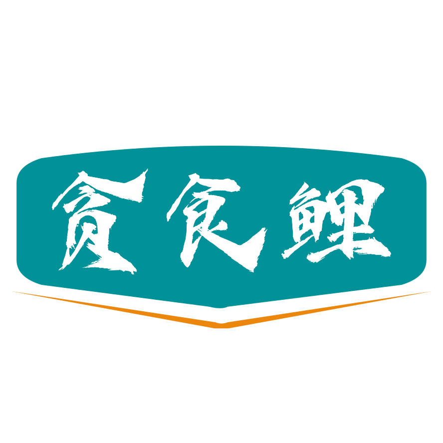 贪食鲤 玩家鱼粮