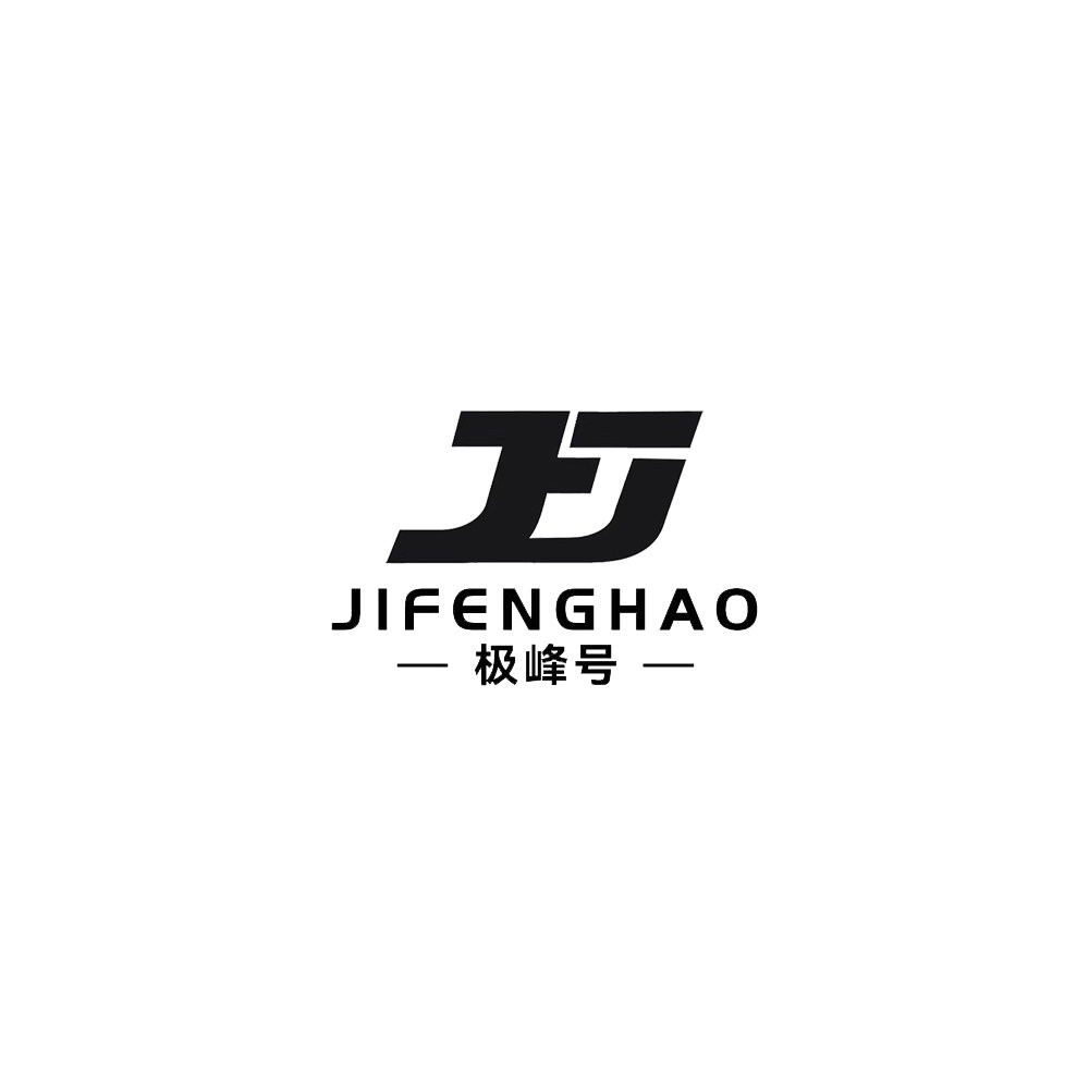极峰号品牌店
