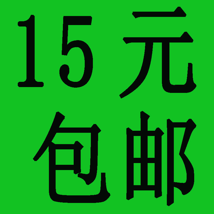 左辰钓具