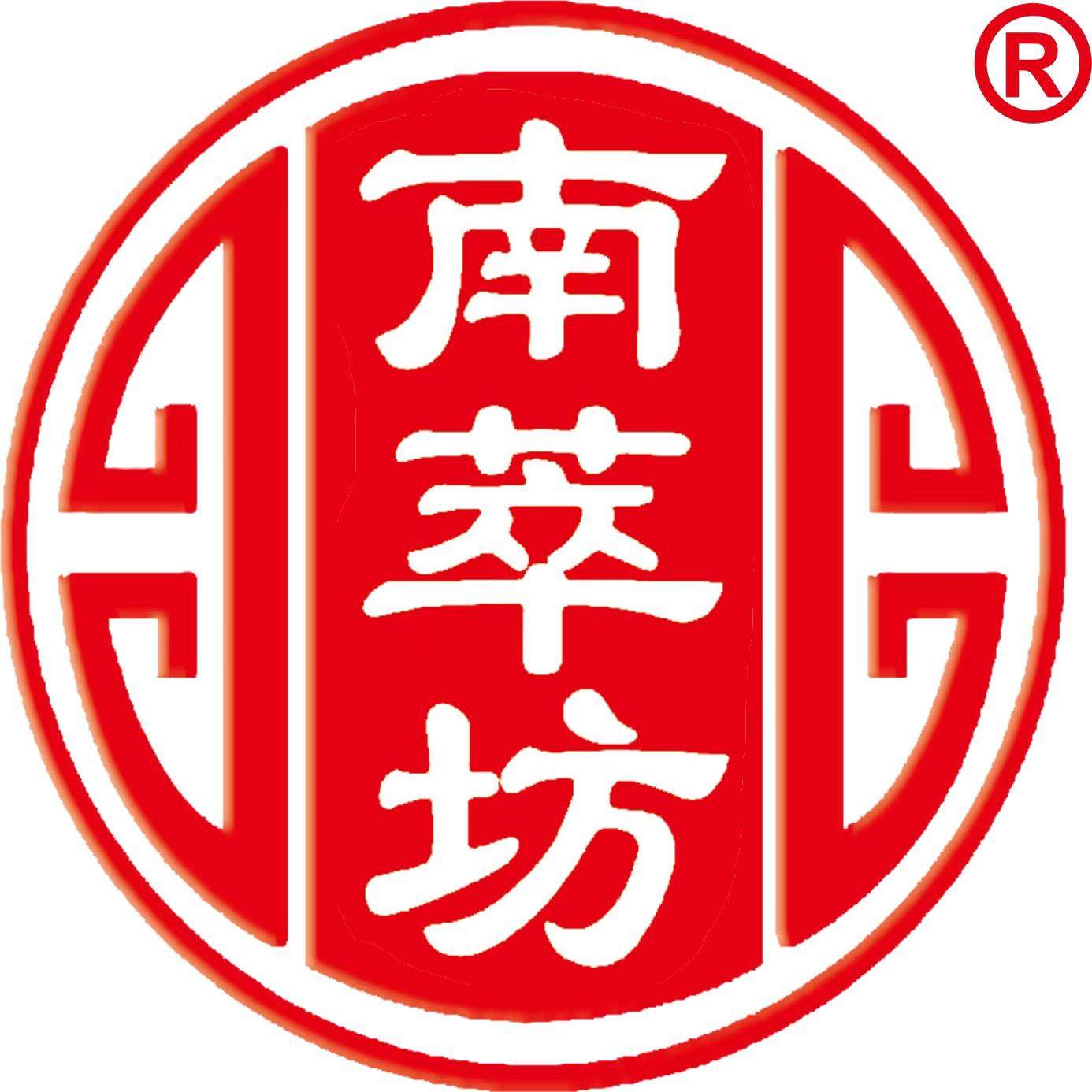 南萃坊旗舰店