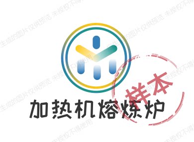 加热机熔炼炉 店铺LOGO