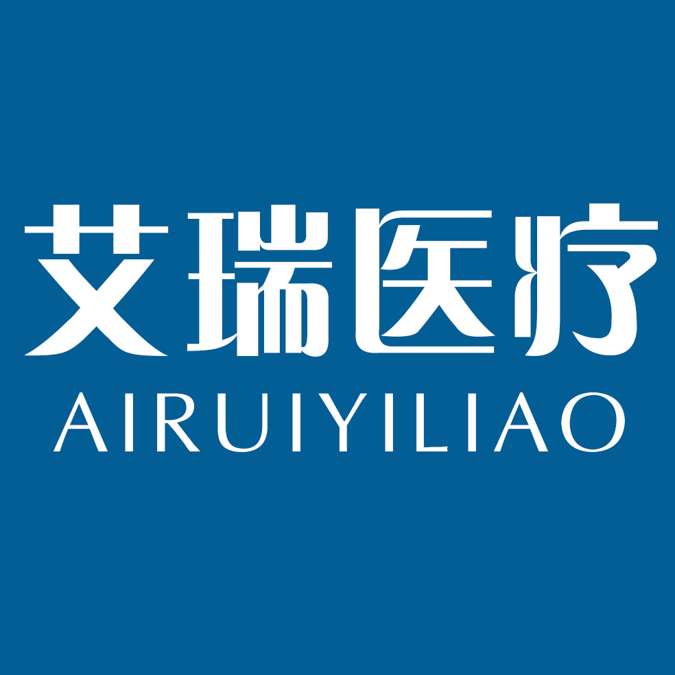 艾瑞医疗官舰总店
