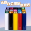 乐喜办公用品旗舰店