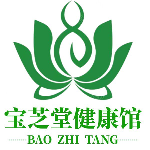 宝芝堂健康馆