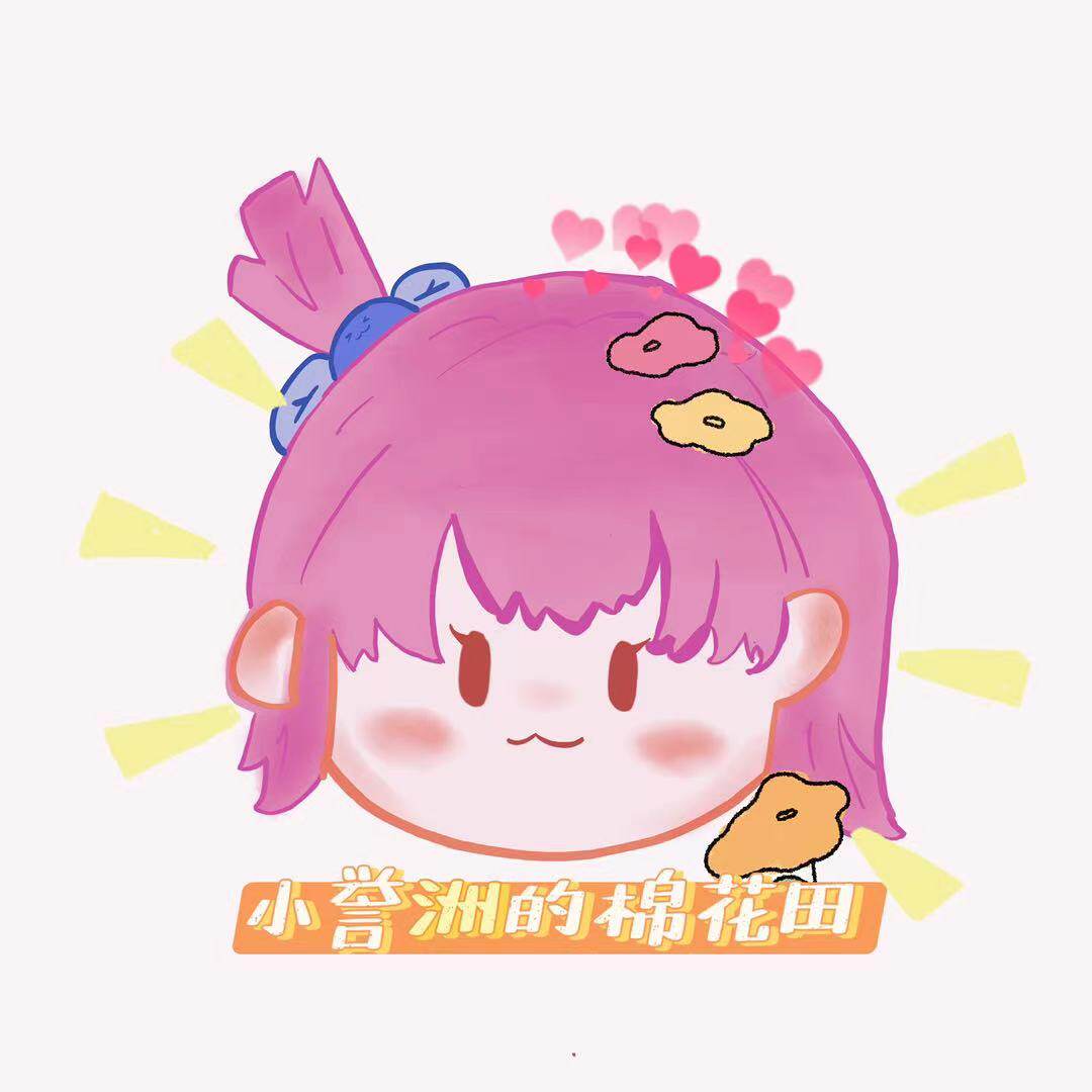 誉洲旗舰店