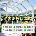时代飞云家居专营店