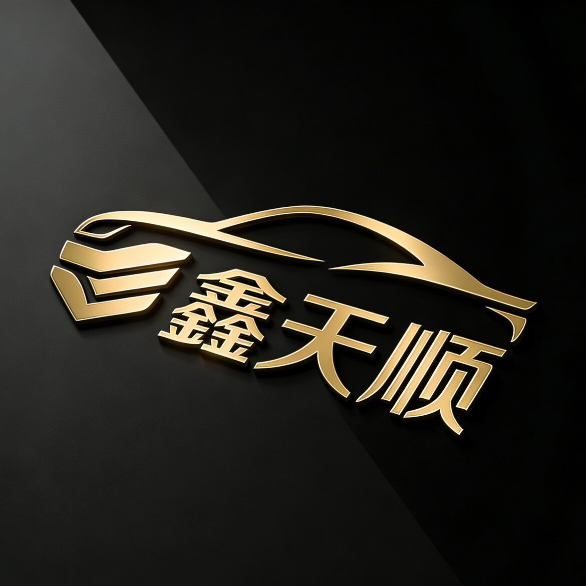 天顺源头工厂