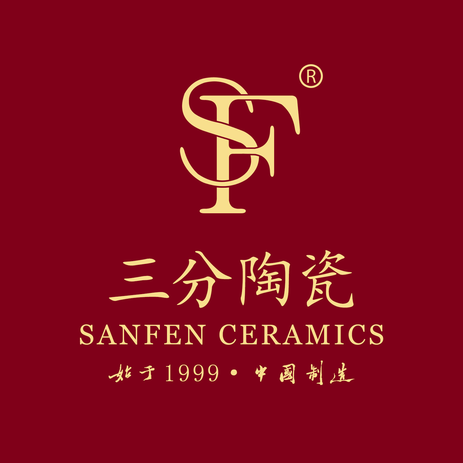 三分陶瓷工厂店