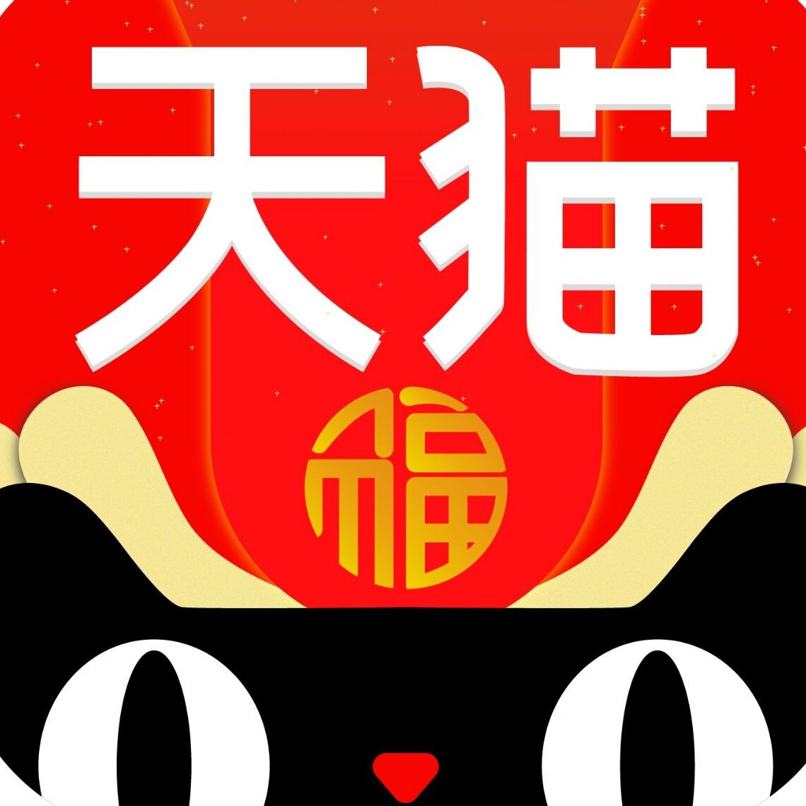 八喜福食品专营店