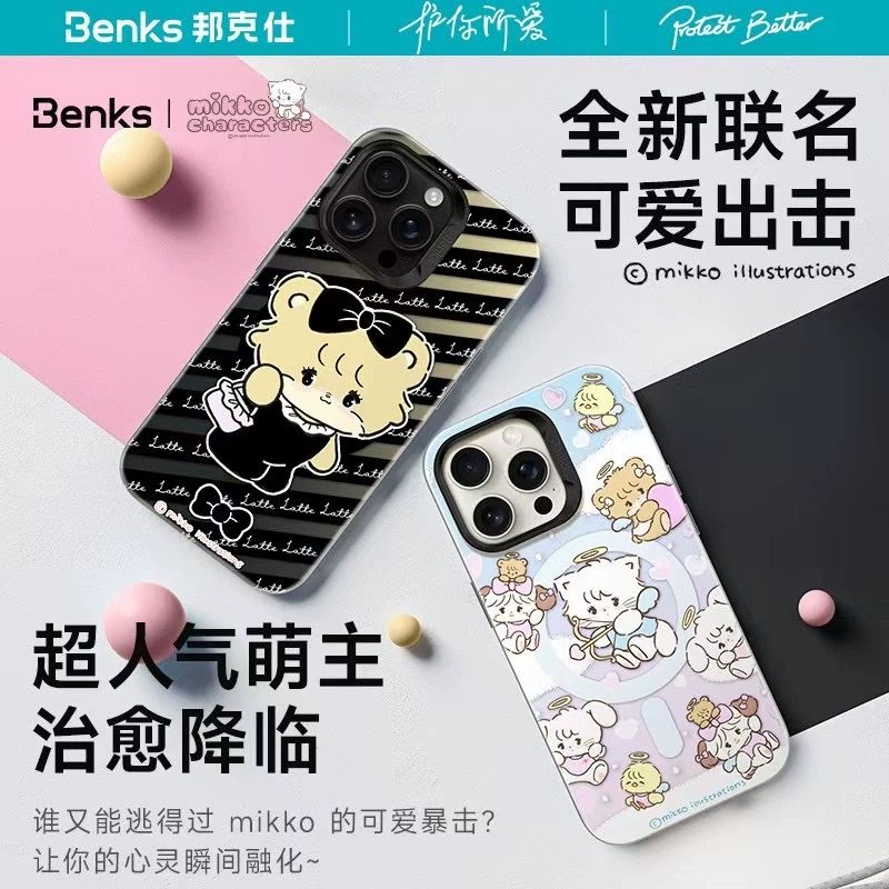 花语数码潮品店