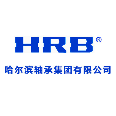 哈轴 HRB哈尔滨轴承大全