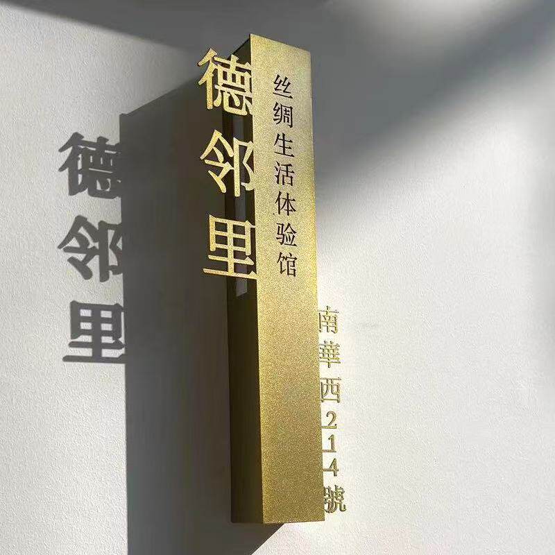 德邻里 手工草木染植物染料