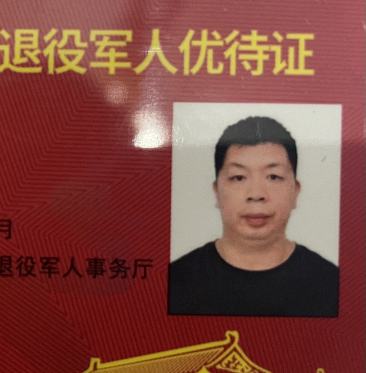精恒配件