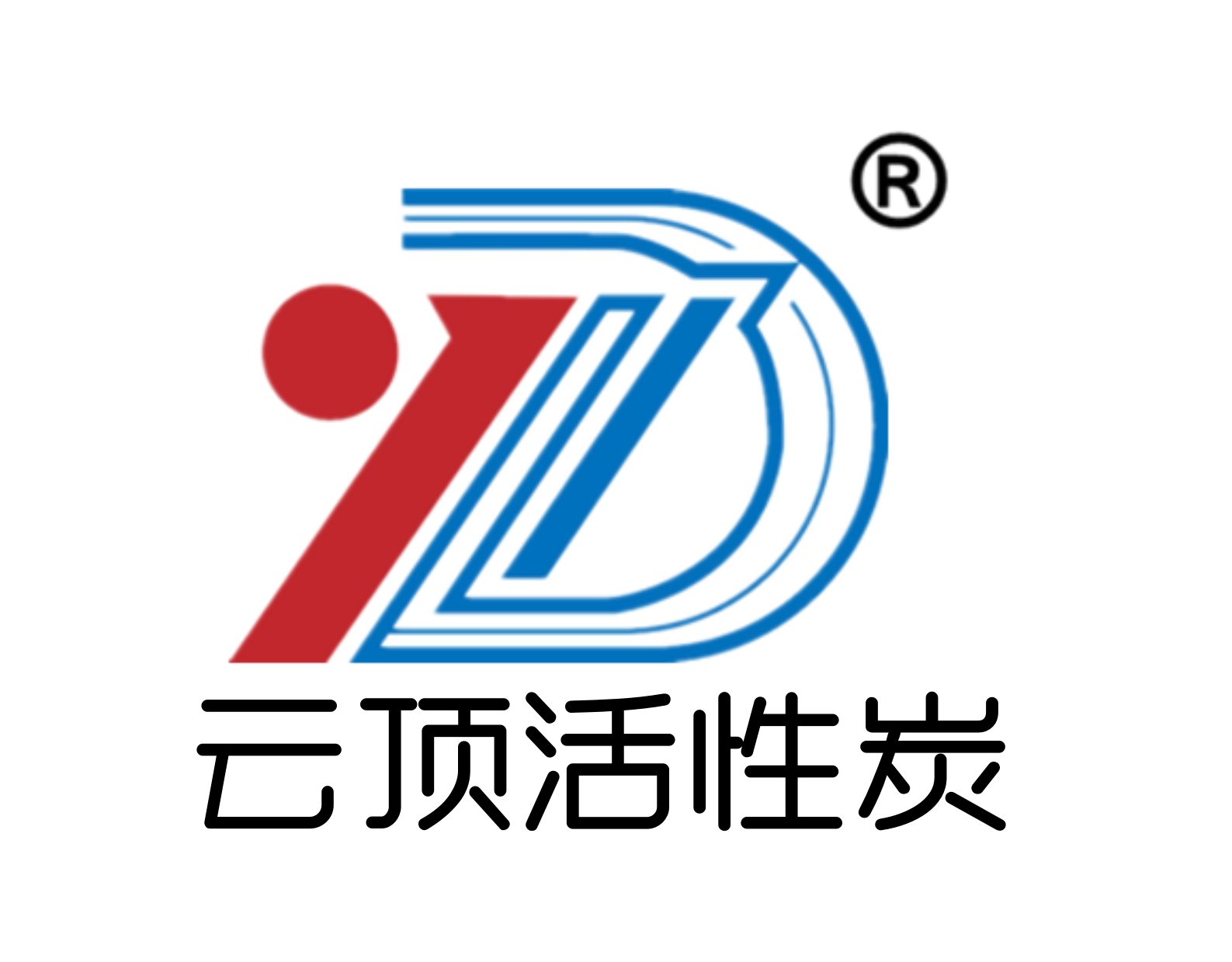 30年云顶活性炭老厂
