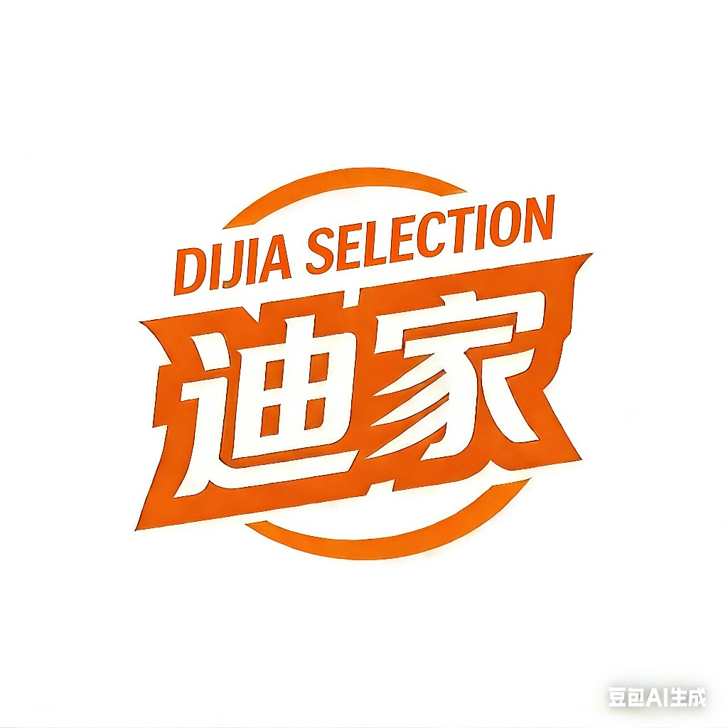 迪家甄选LAB 店铺LOGO