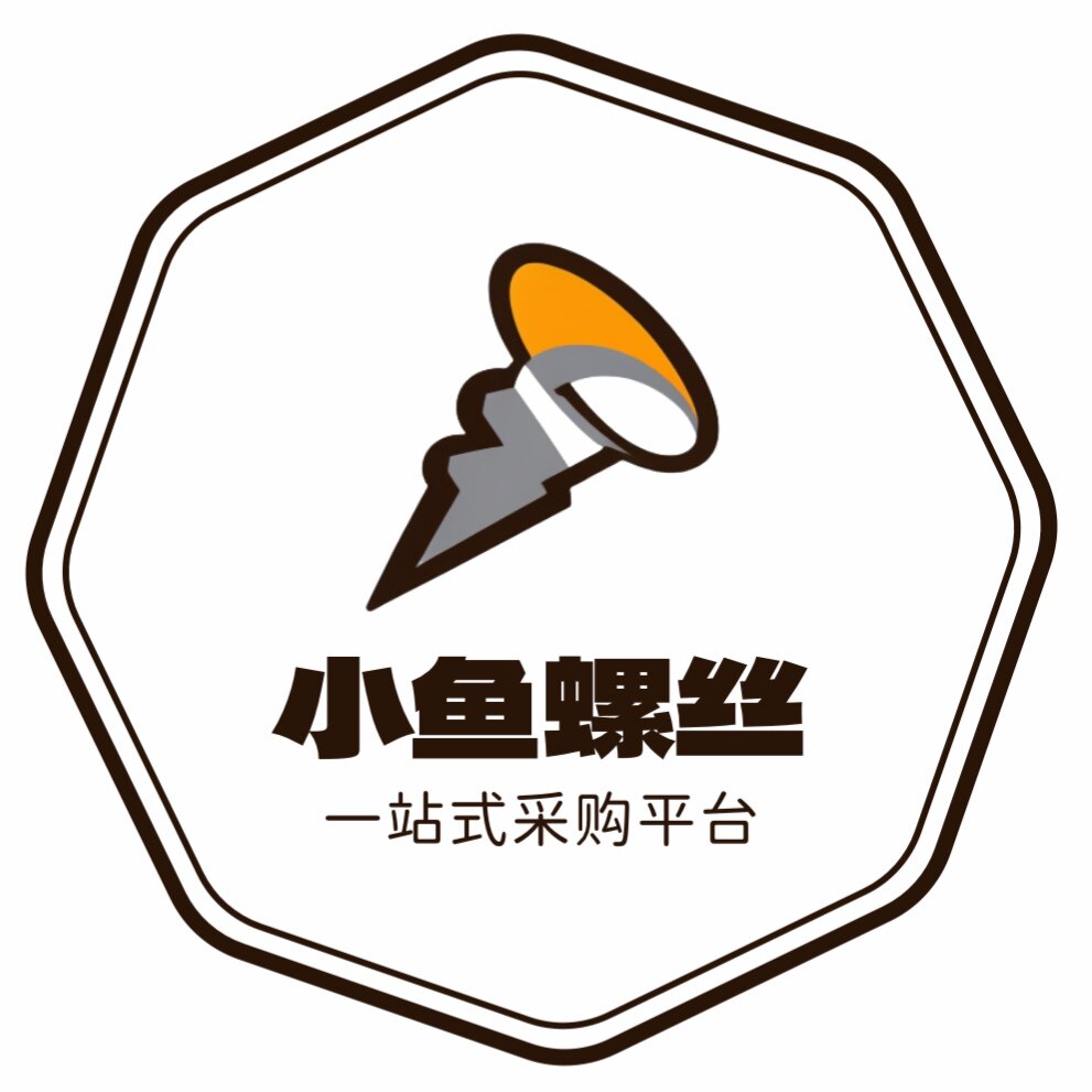 成都小鱼螺丝