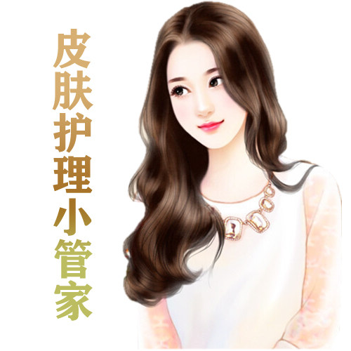 皮肤护理小管家
