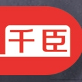 千臣品牌工厂店