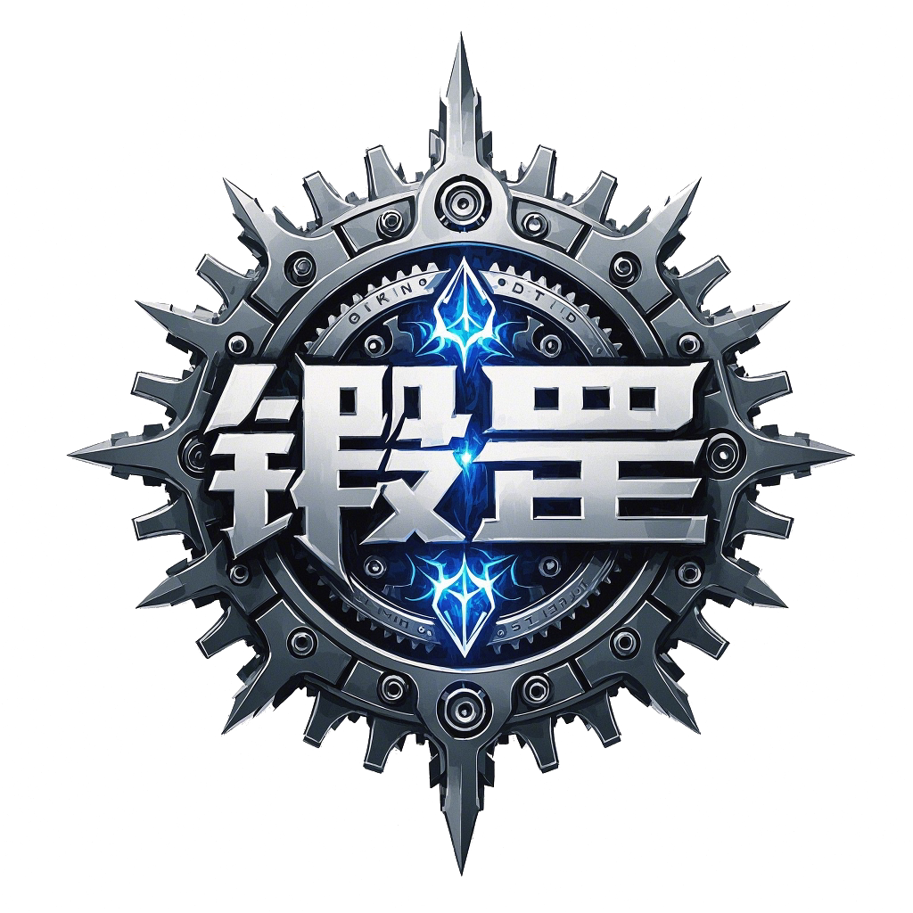 锻罡机器配件中心