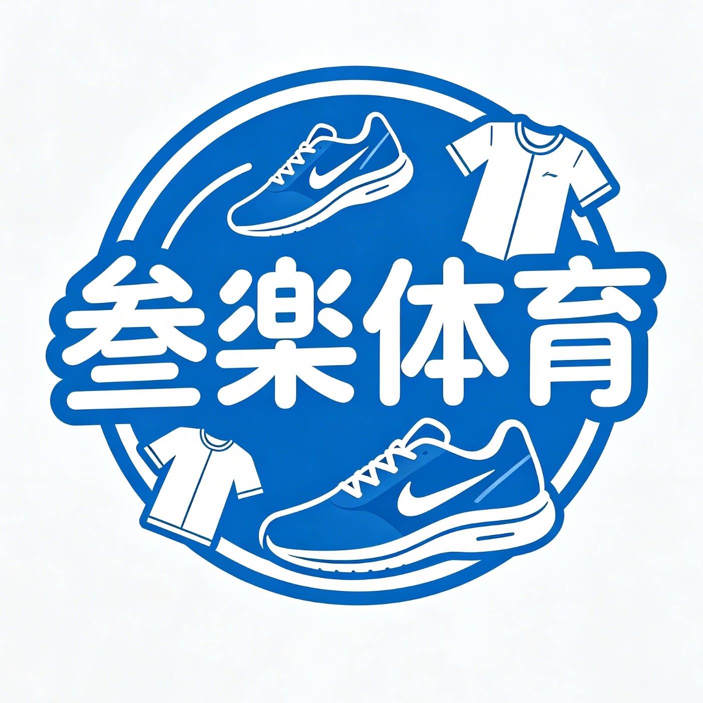 叁樂体育