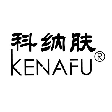科纳肤美容仪器店