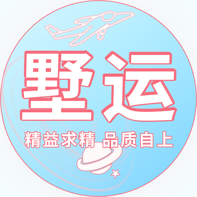 凝望数码
