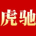 虎驰食品专营店