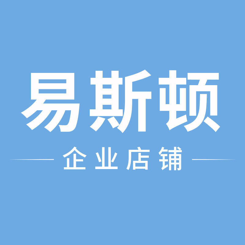 易斯顿电气科技企业店