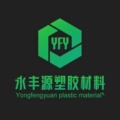 永丰源塑胶材料生产厂家