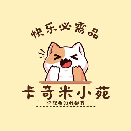 卡奇米小苑