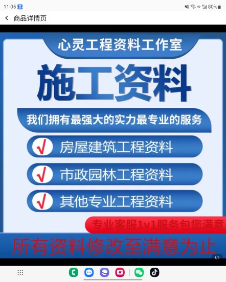 心灵信息科技