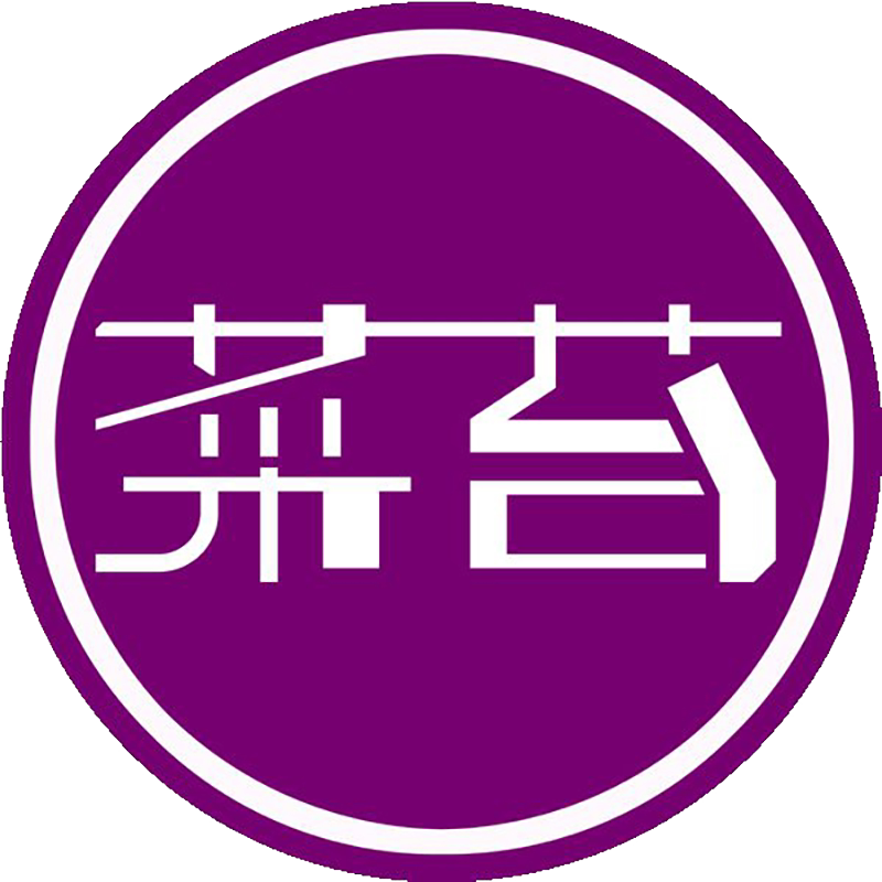 菜苔甄选