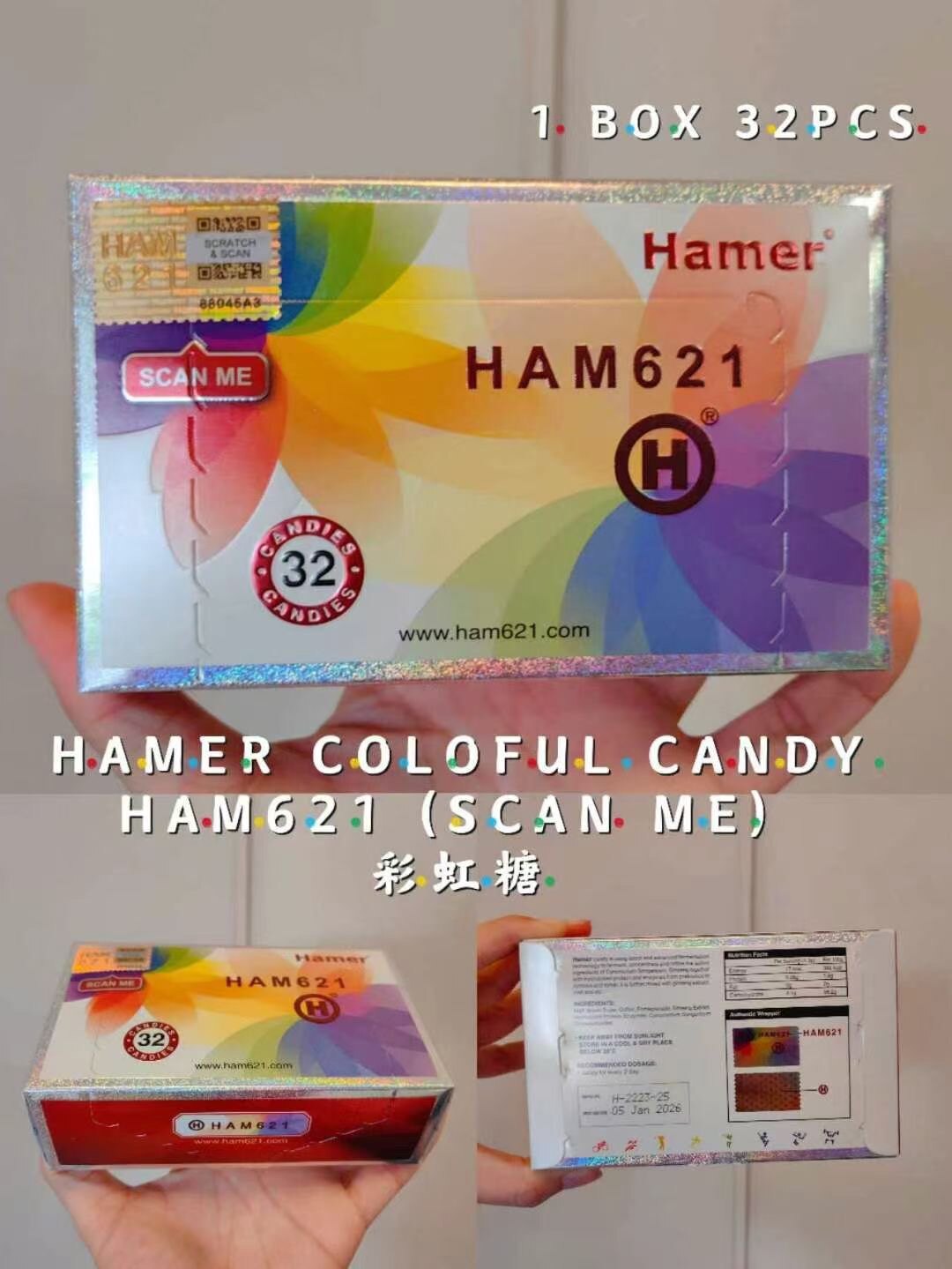 游美子马来西亚能量糖
