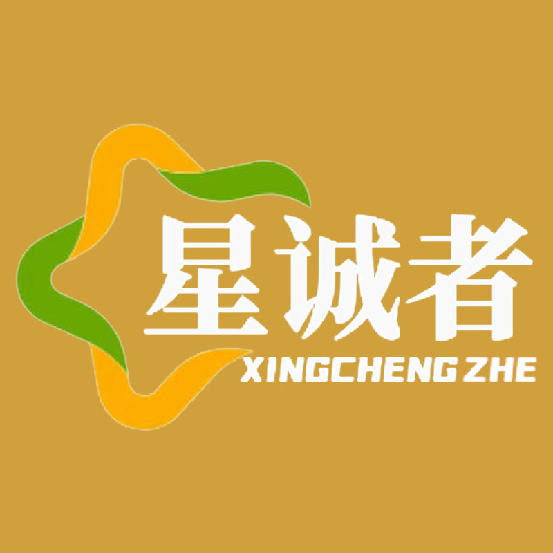 星诚者户外优选